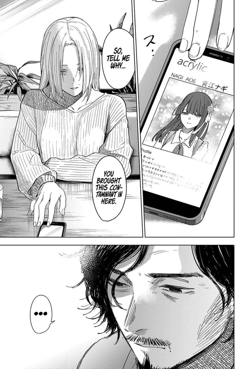 Shounen No Abyss 47 13