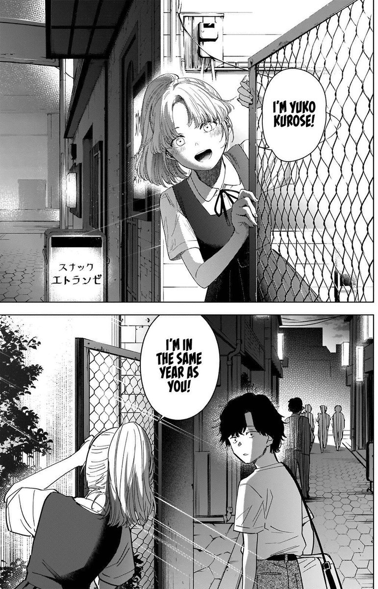 Shounen No Abyss 49 2