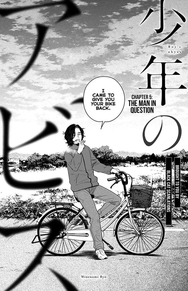 Shounen No Abyss 5 1
