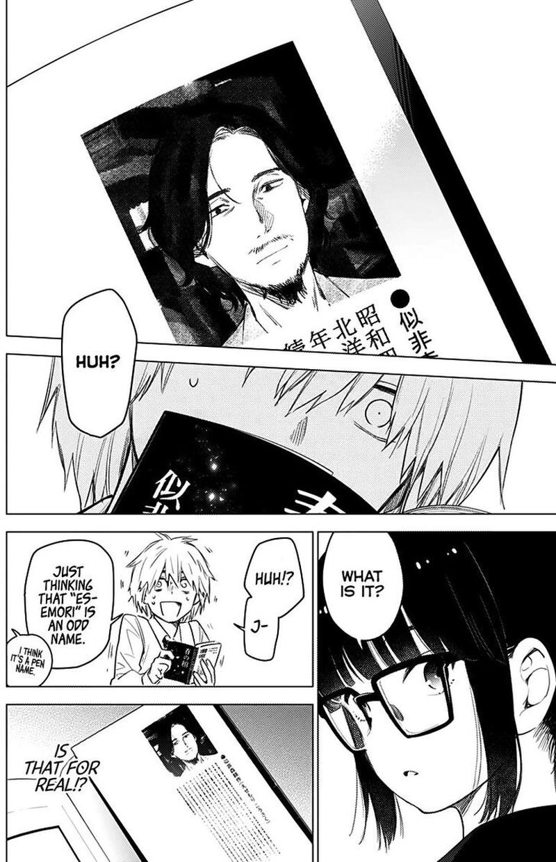 Shounen No Abyss 5 16