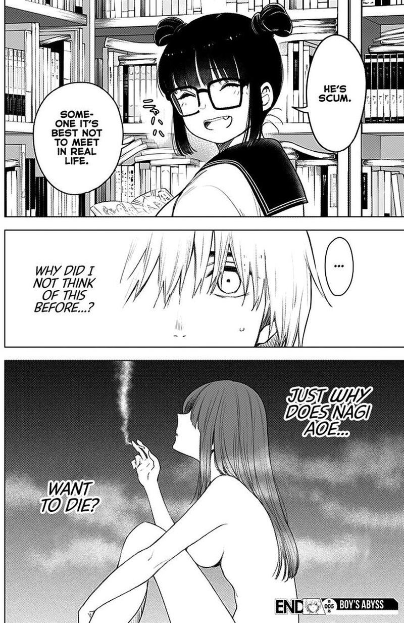 Shounen No Abyss 5 18