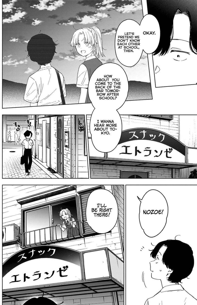 Shounen No Abyss 50 6