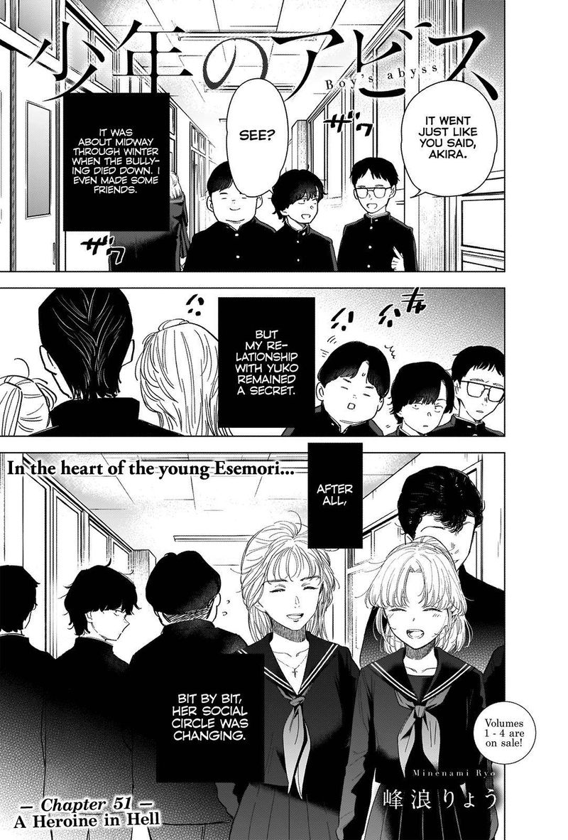 Shounen No Abyss 51 1