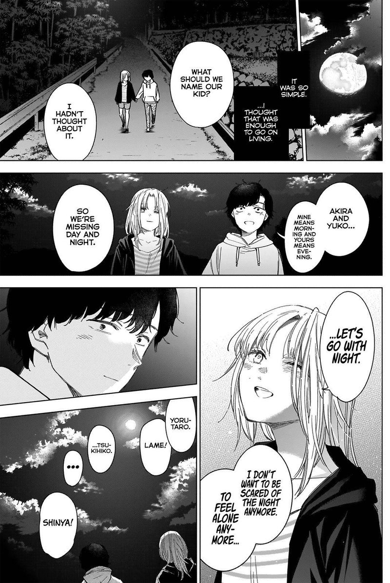 Shounen No Abyss 51 18