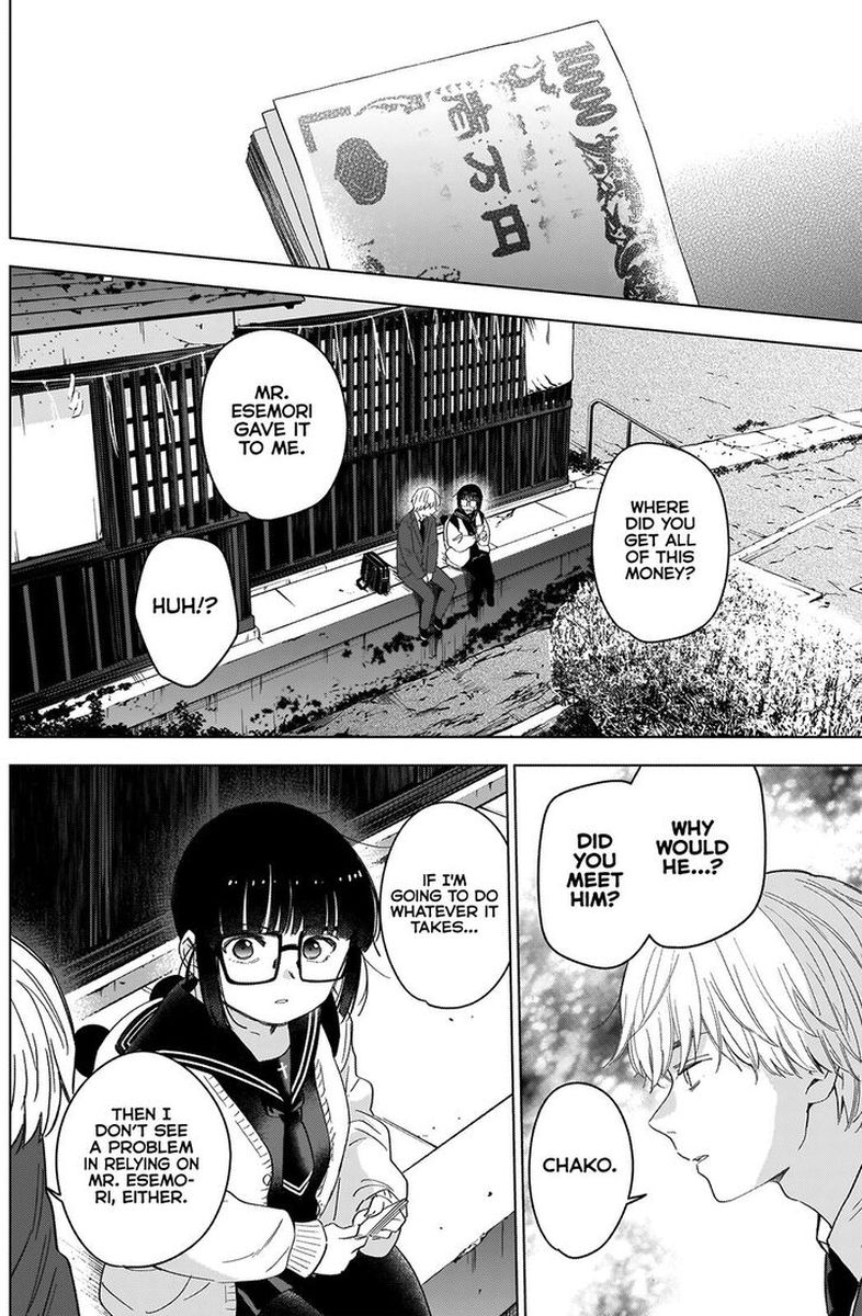 Shounen No Abyss 52 6