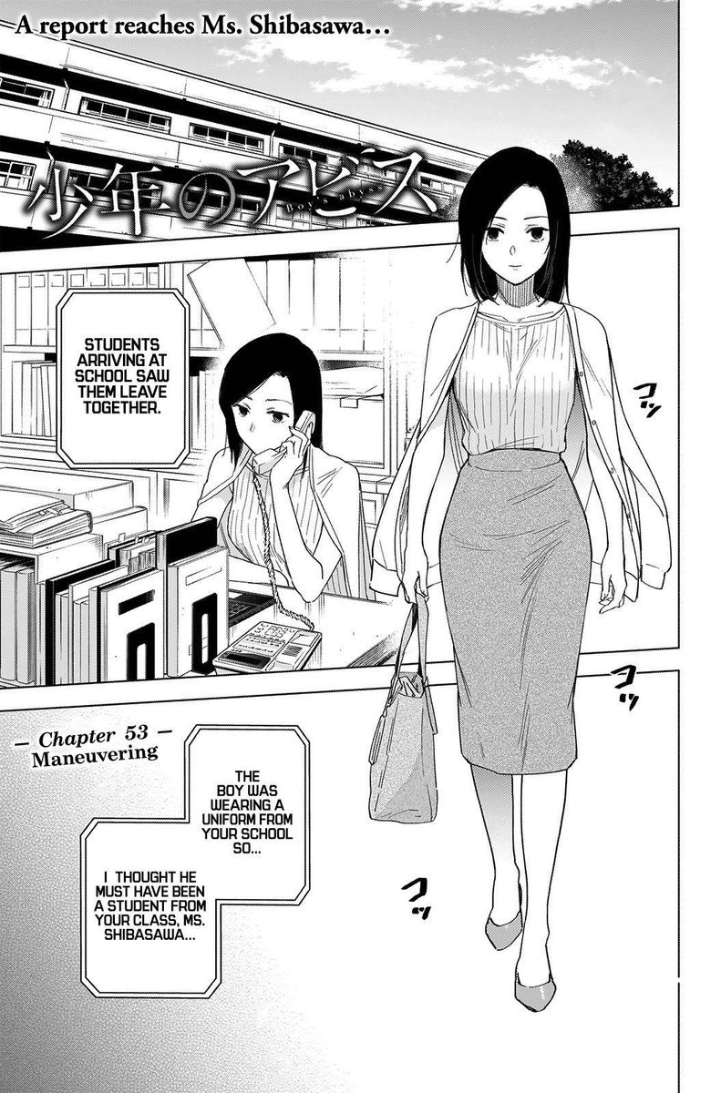 Shounen No Abyss 53 1