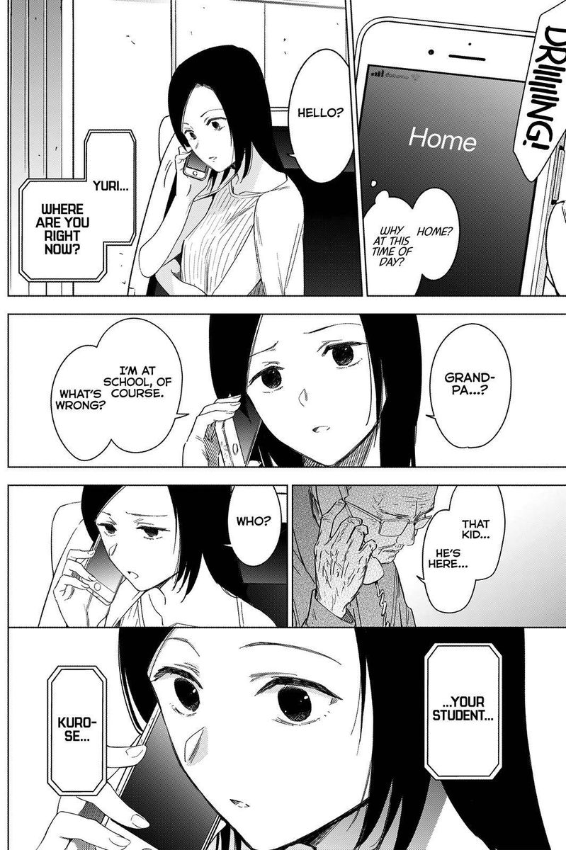 Shounen No Abyss 53 10