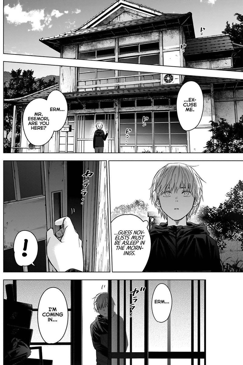 Shounen No Abyss 53 4