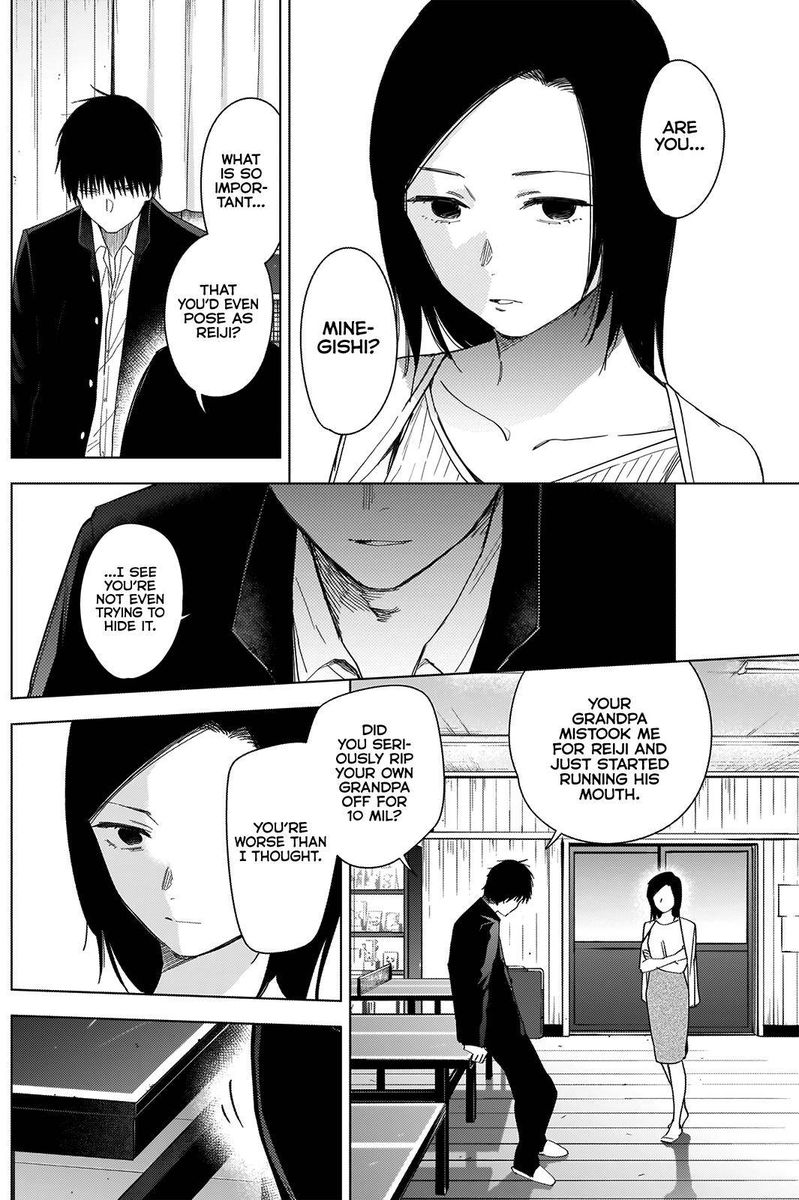 Shounen No Abyss 54 12