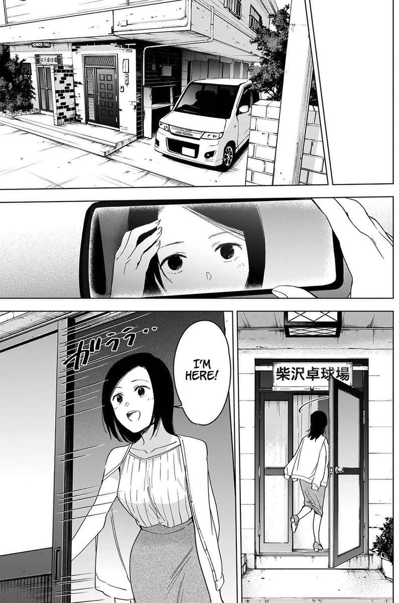 Shounen No Abyss 54 9
