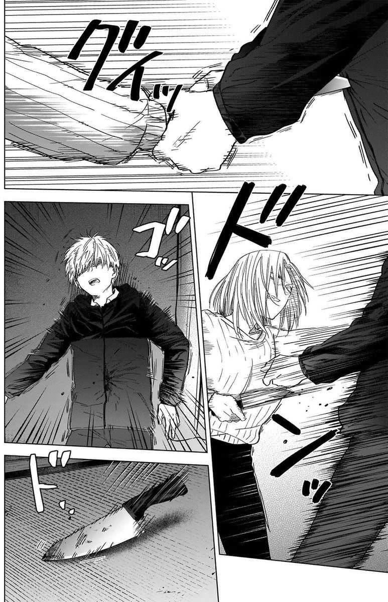 Shounen No Abyss 56 3