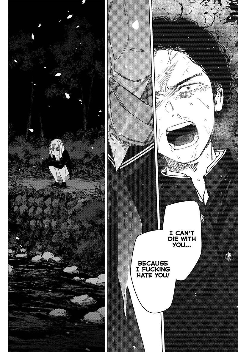 Shounen No Abyss 57 12