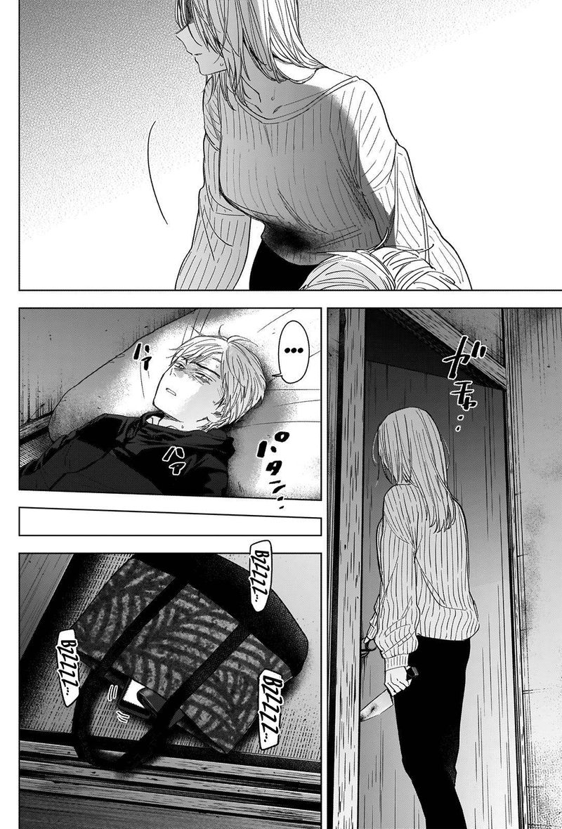 Shounen No Abyss 57 14