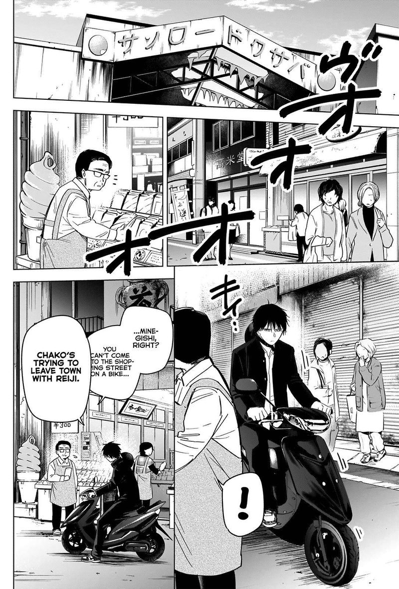 Shounen No Abyss 57 2