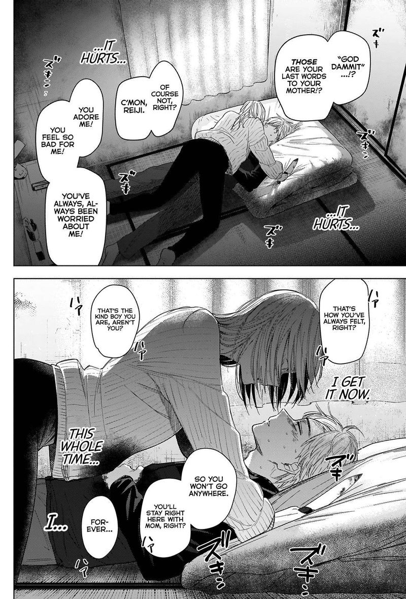 Shounen No Abyss 57 8