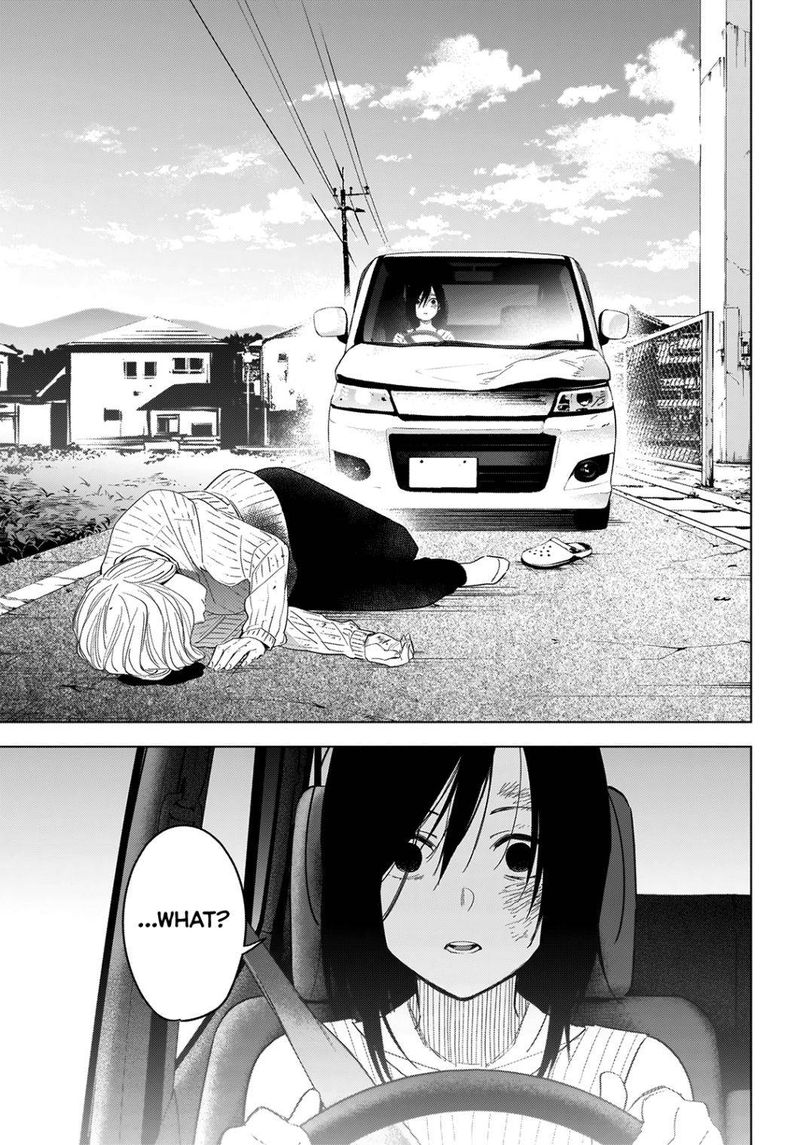 Shounen No Abyss 58 3