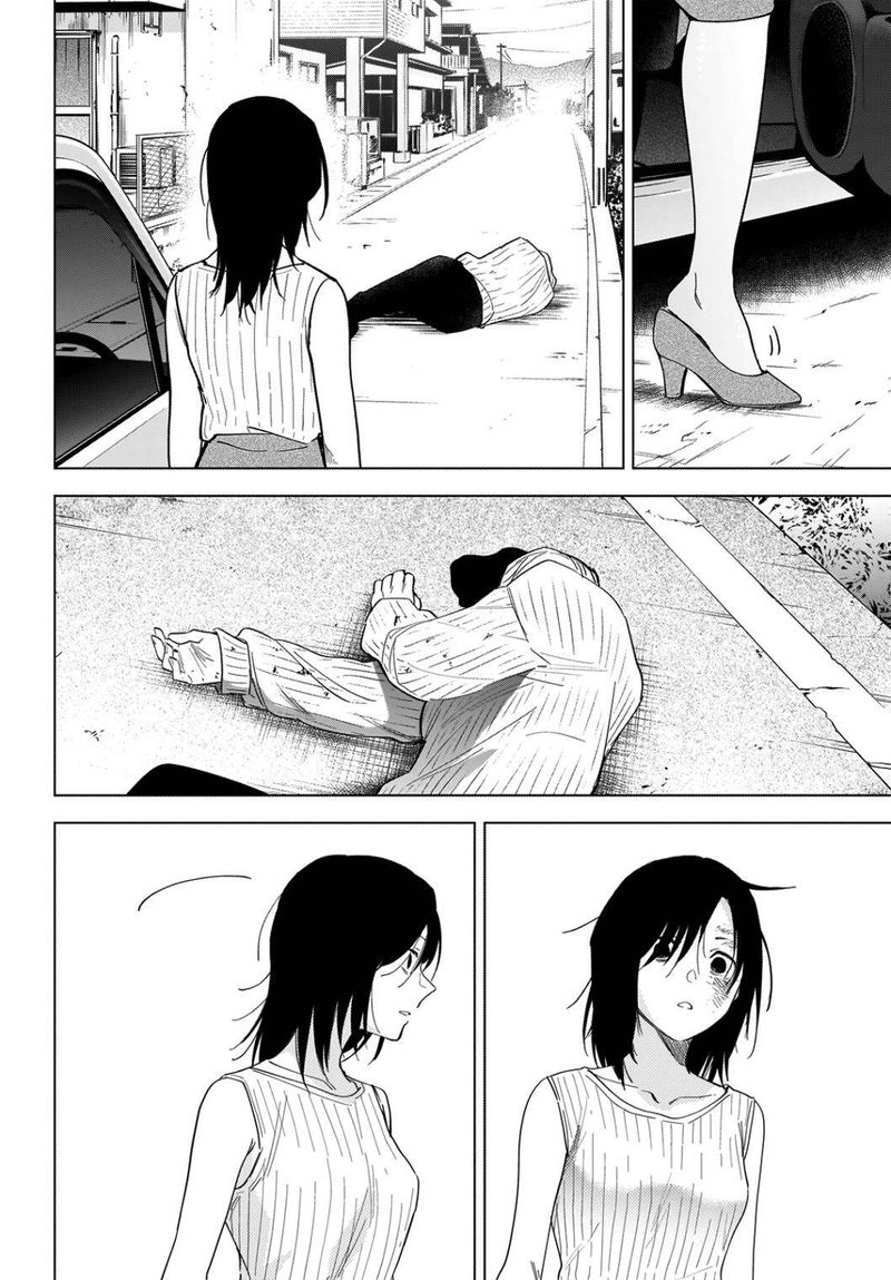 Shounen No Abyss 58 4