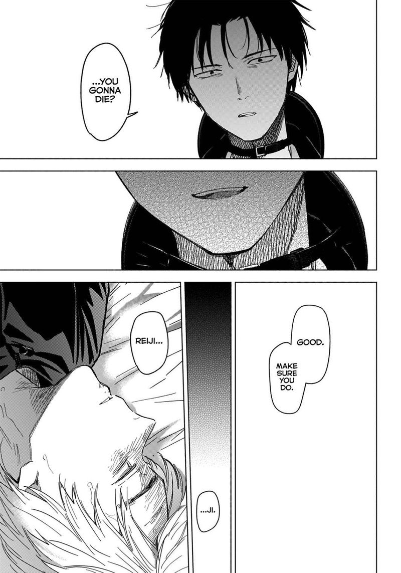 Shounen No Abyss 58 7