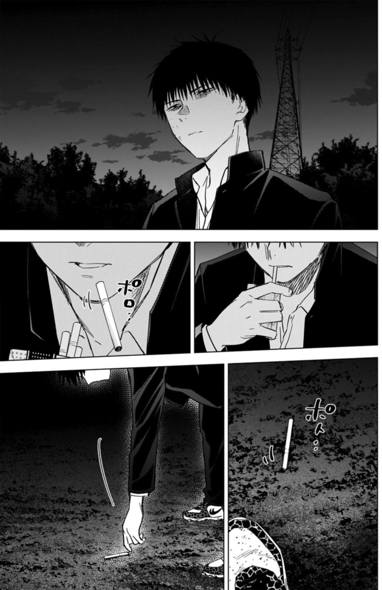 Shounen No Abyss 59 14