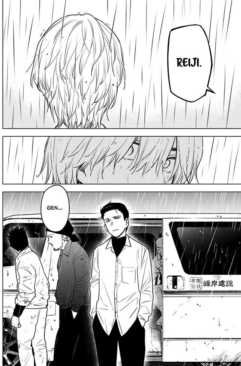 Shounen No Abyss 6 8