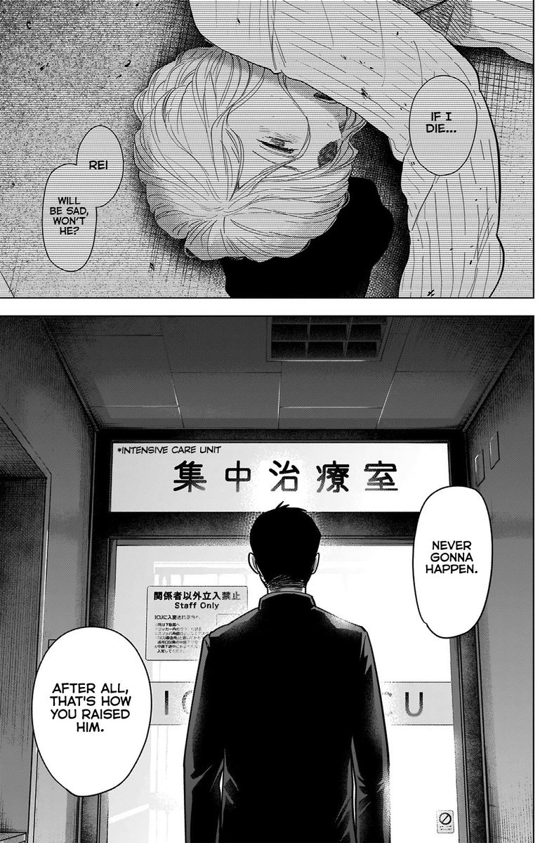 Shounen No Abyss 60 17
