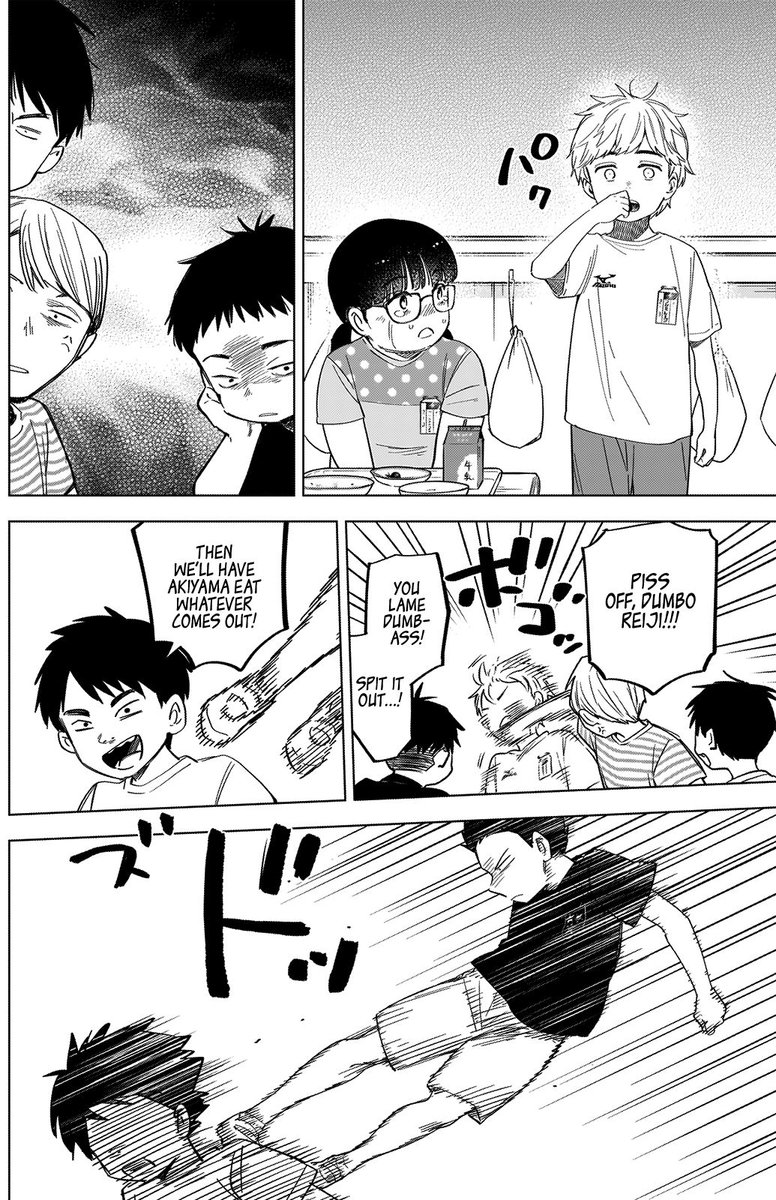 Shounen No Abyss 60 6