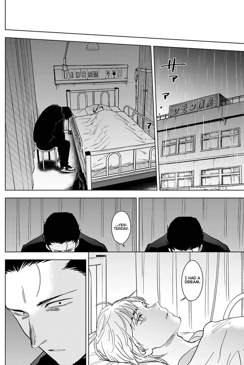Shounen No Abyss 61 16