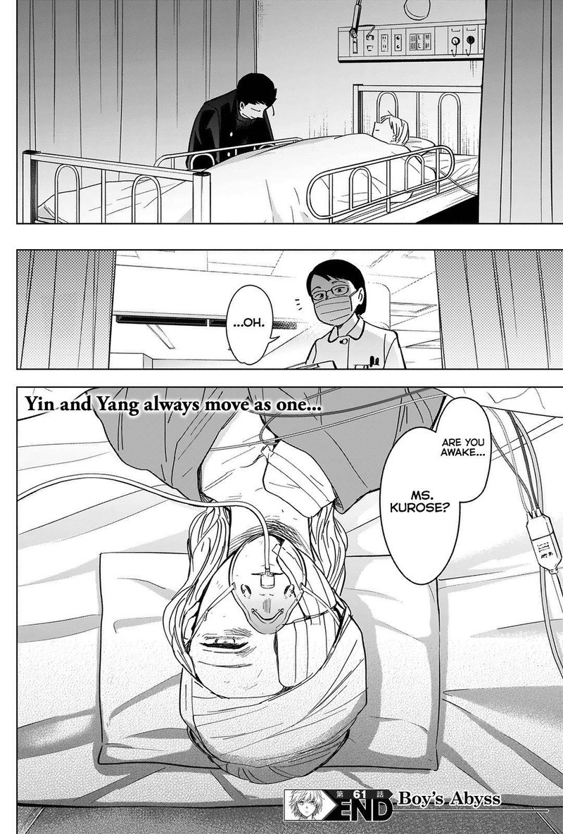 Shounen No Abyss 61 18