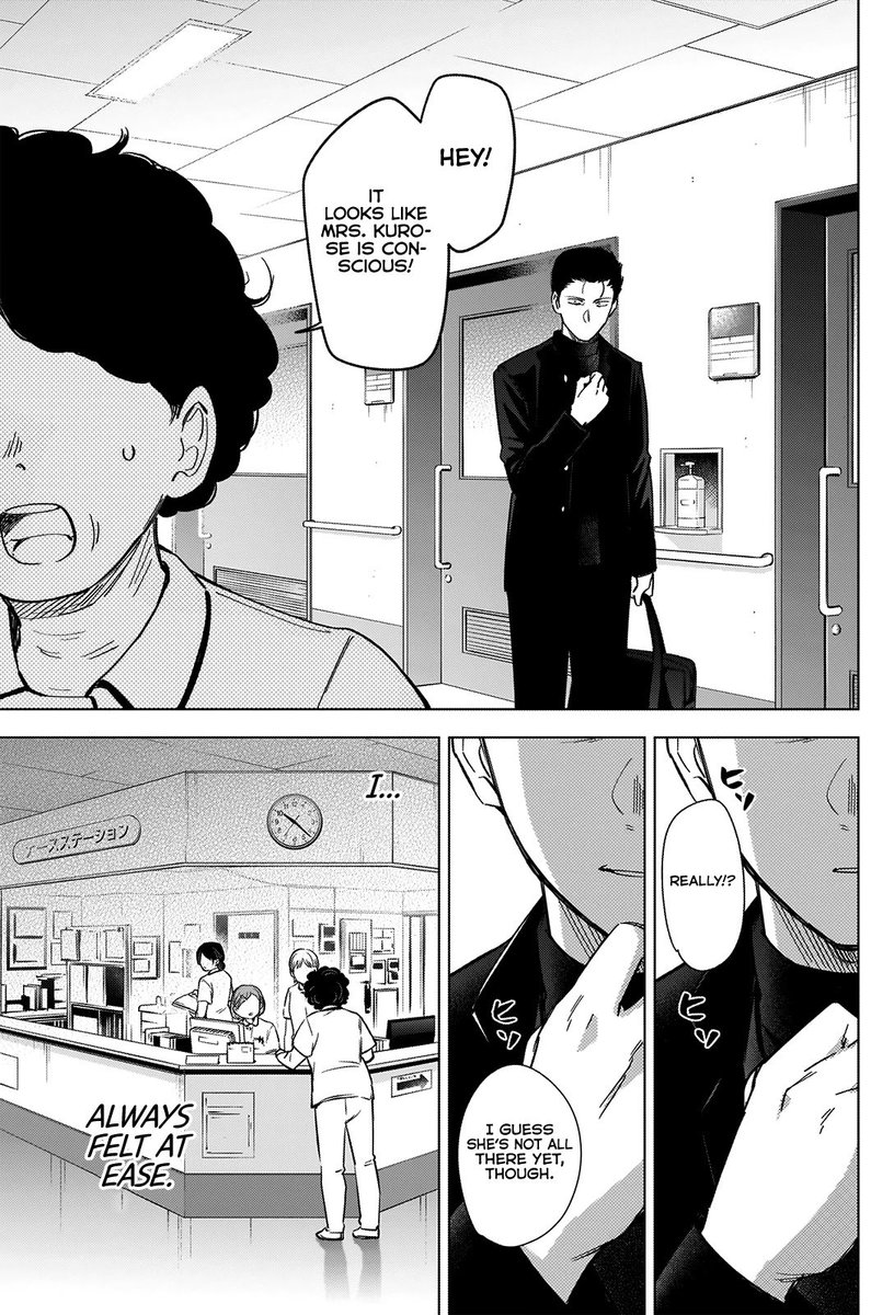 Shounen No Abyss 62 7