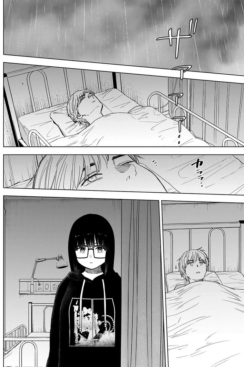 Shounen No Abyss 62 8