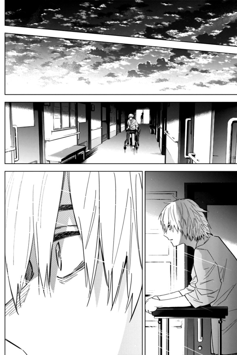 Shounen No Abyss 63 16