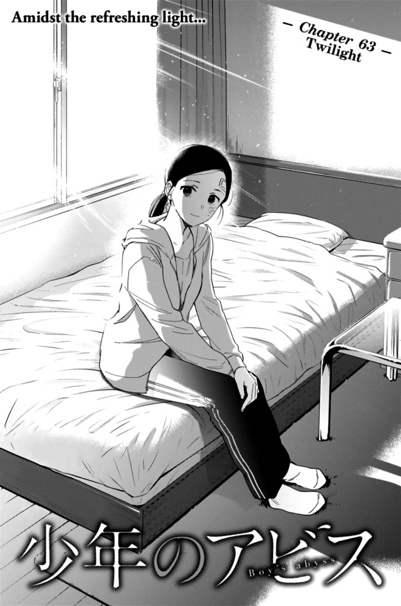 Shounen No Abyss 63 2