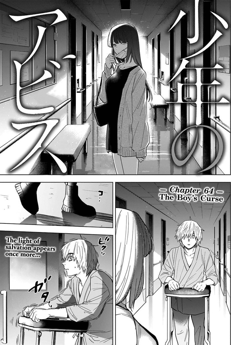 Shounen No Abyss 64 1