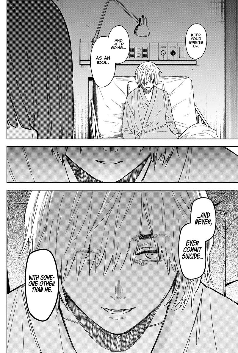 Shounen No Abyss 64 12
