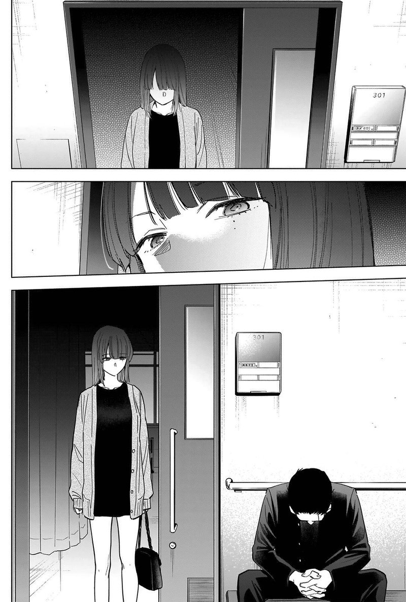 Shounen No Abyss 64 16
