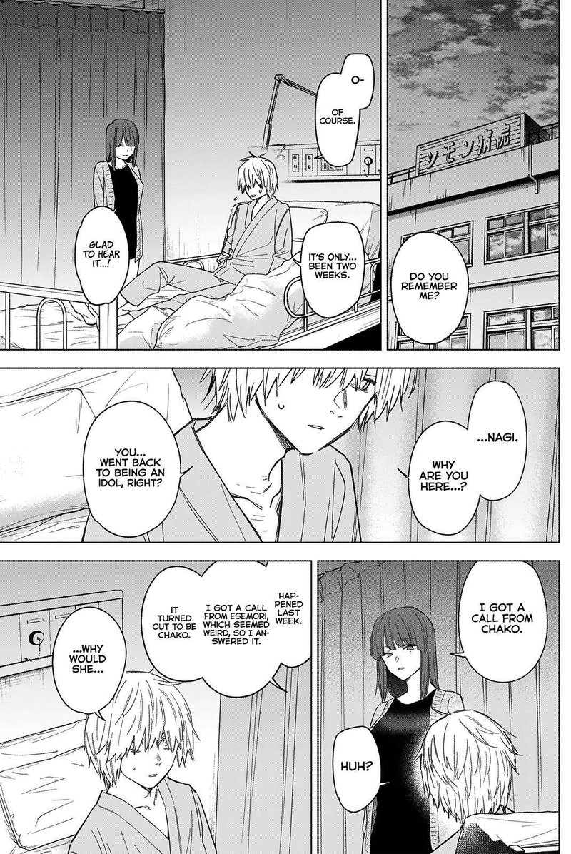 Shounen No Abyss 64 3