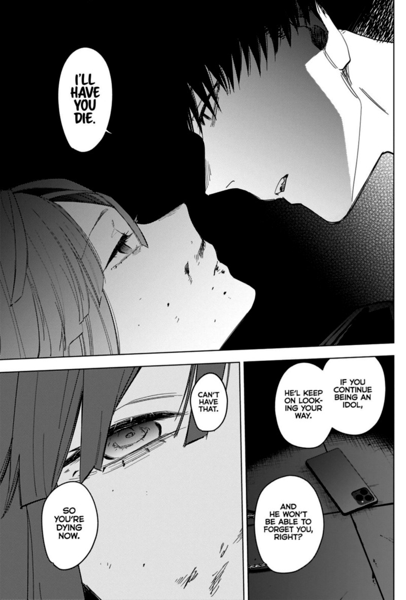 Shounen No Abyss 65 17