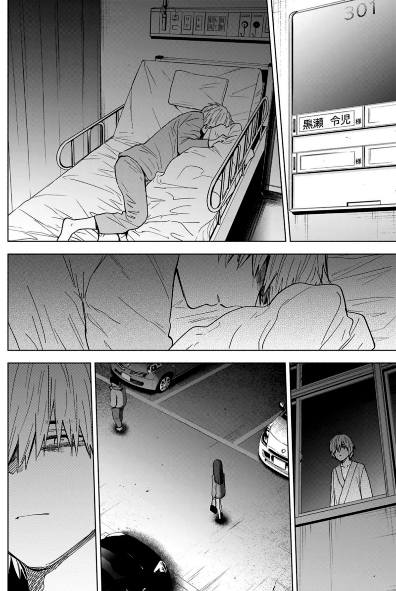 Shounen No Abyss 65 2