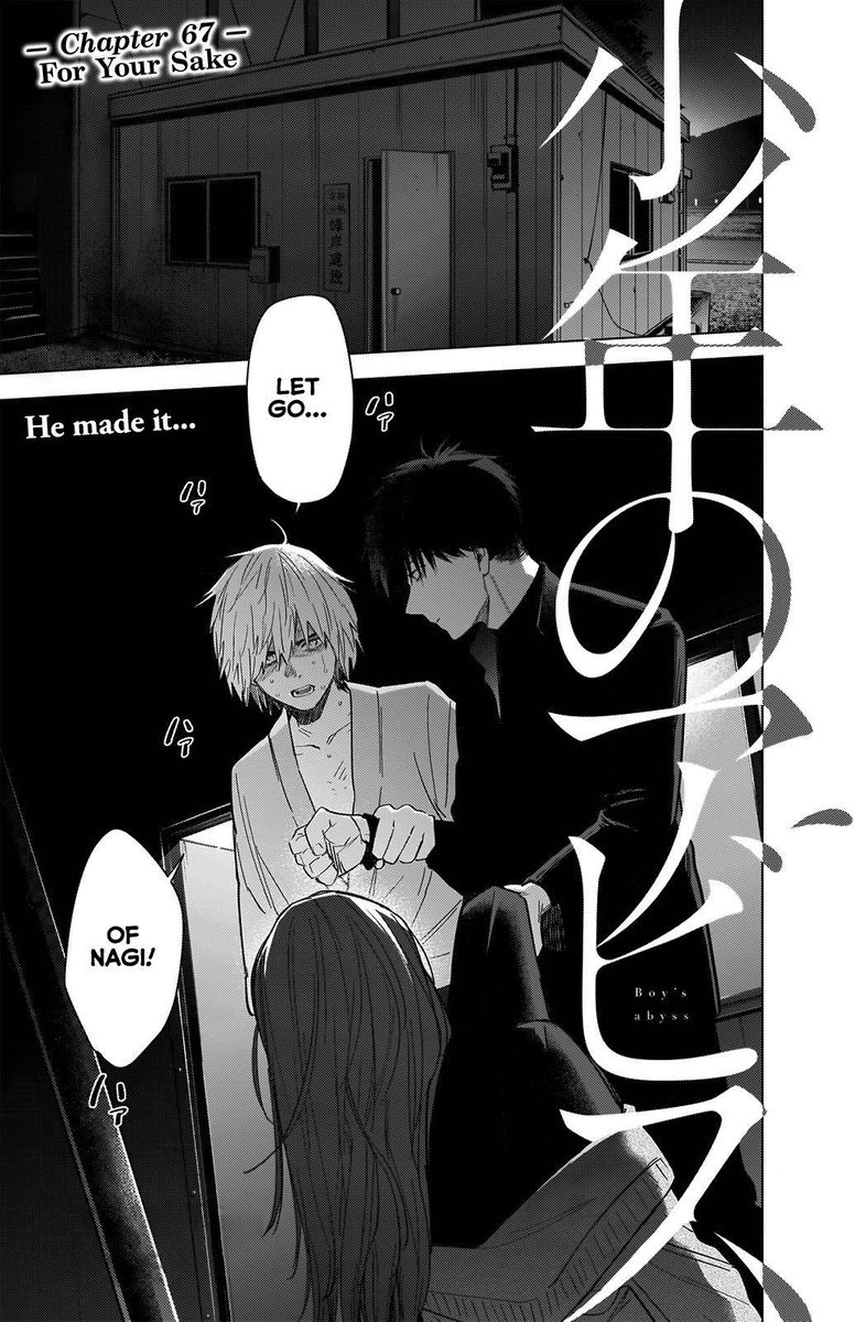 Shounen No Abyss 67 1