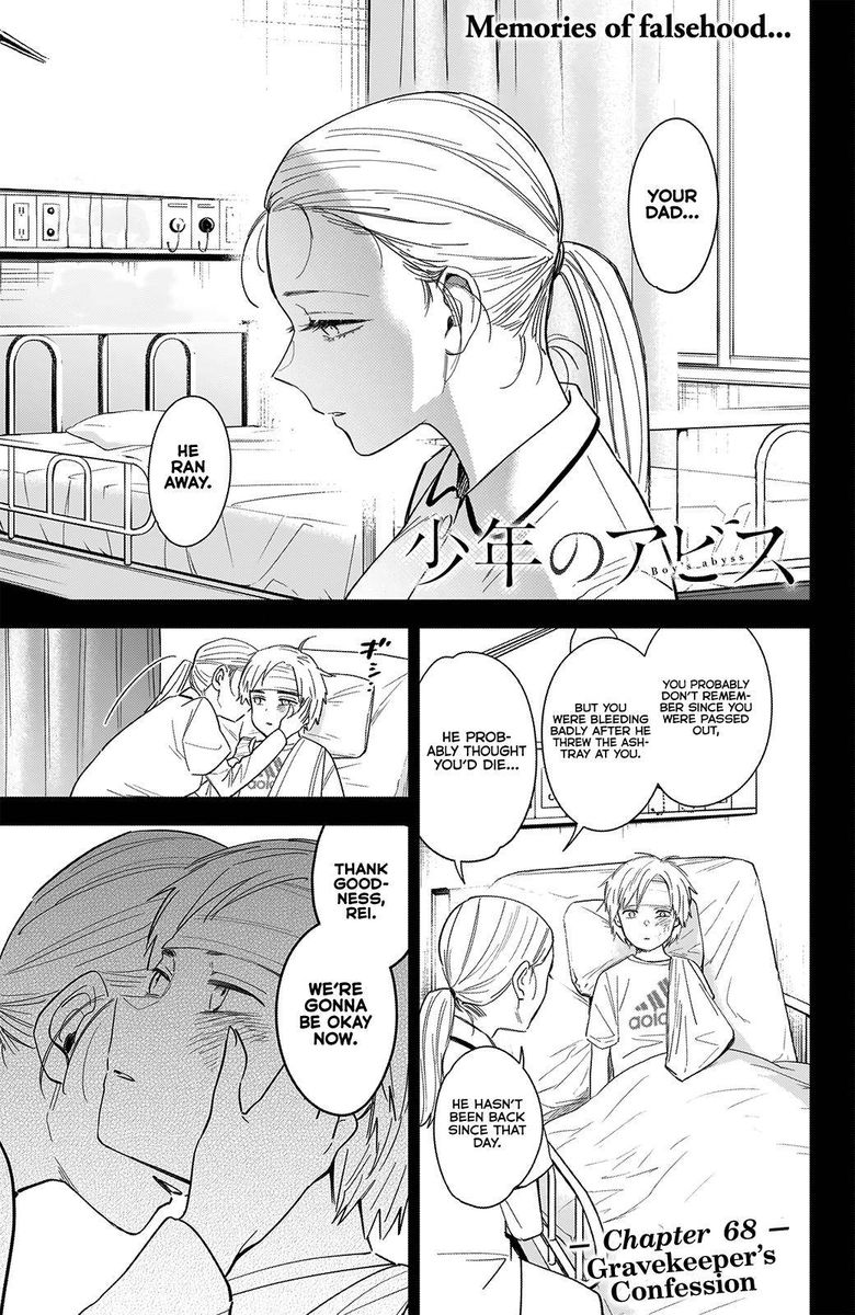 Shounen No Abyss 68 1