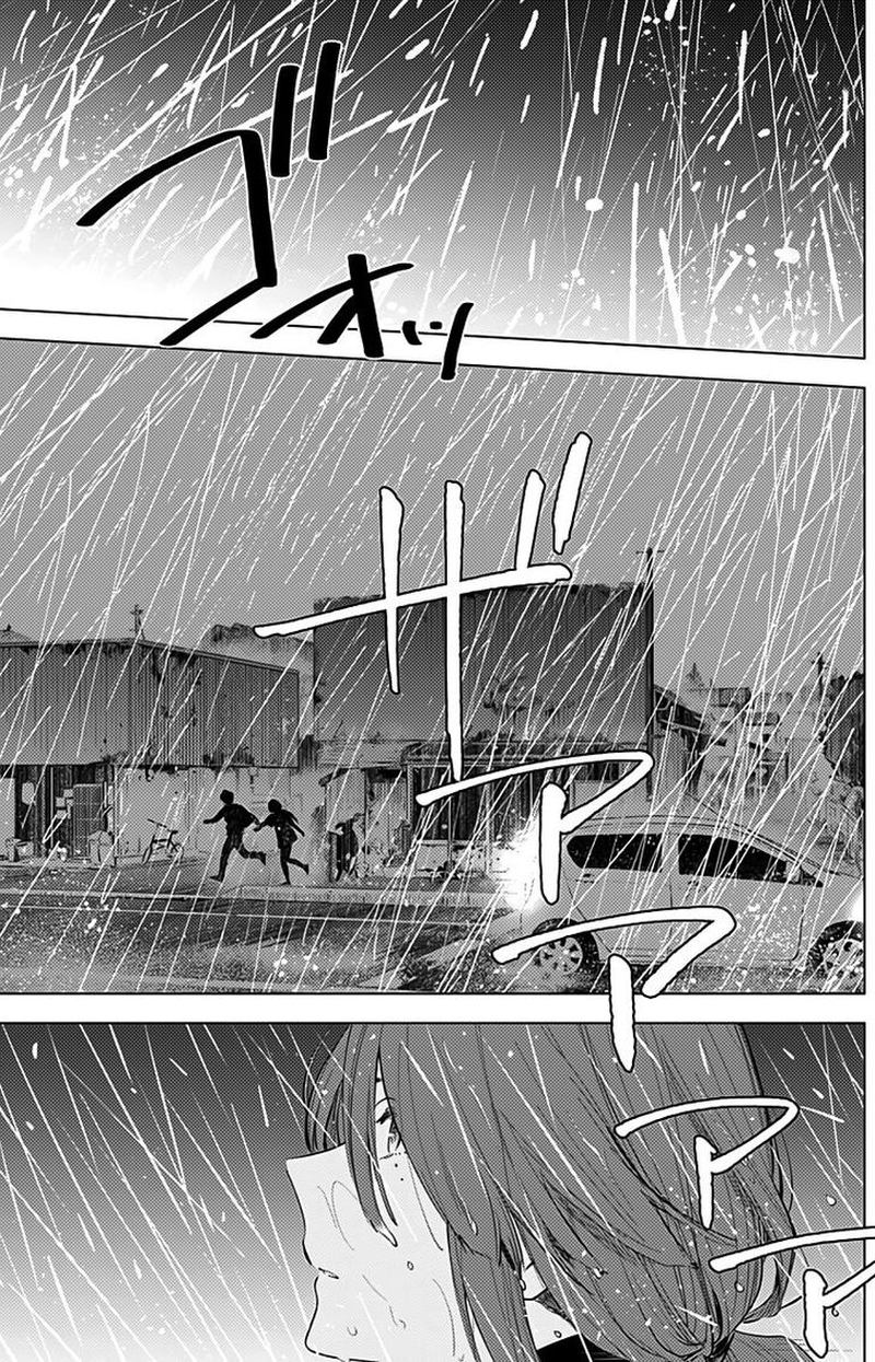 Shounen No Abyss 7 2