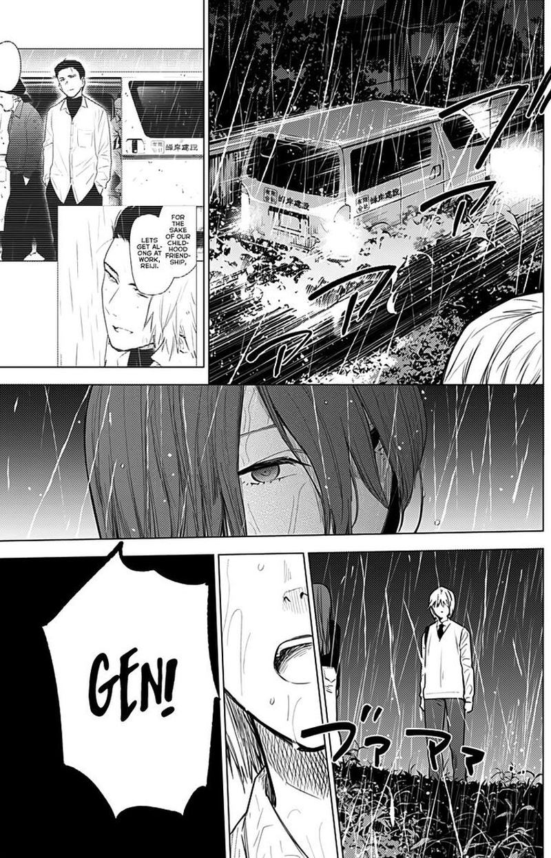 Shounen No Abyss 7 8