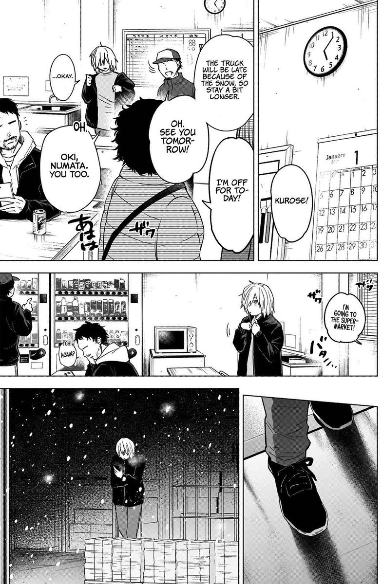 Shounen No Abyss 70 3