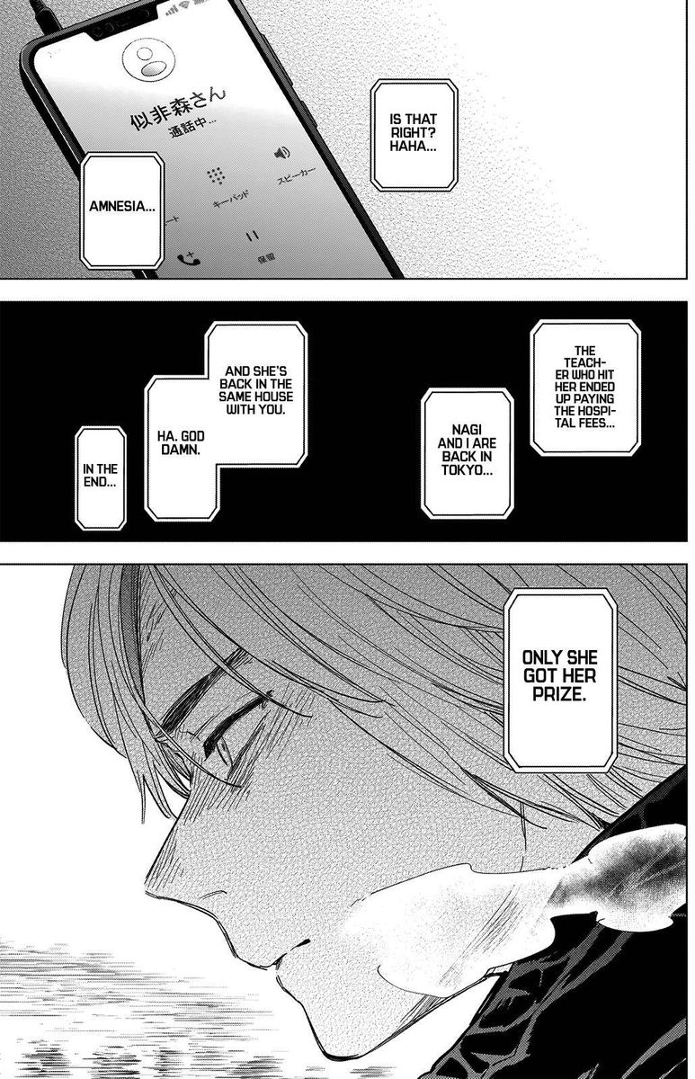 Shounen No Abyss 71 16
