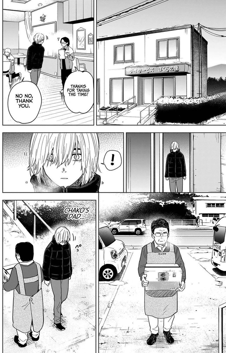 Shounen No Abyss 71 17