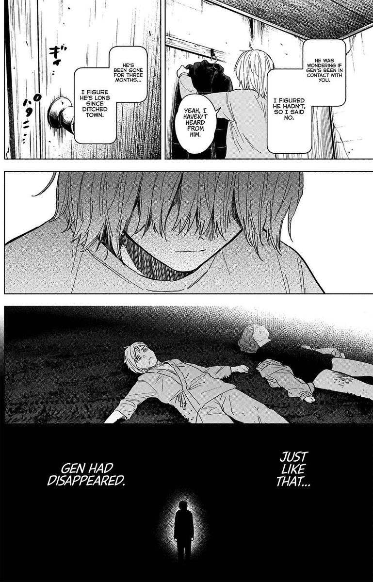 Shounen No Abyss 71 7
