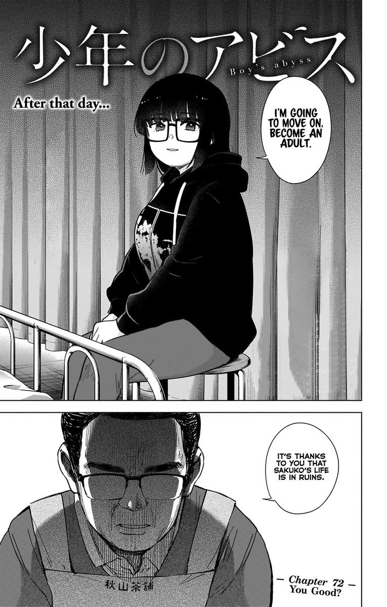 Shounen No Abyss 72 1