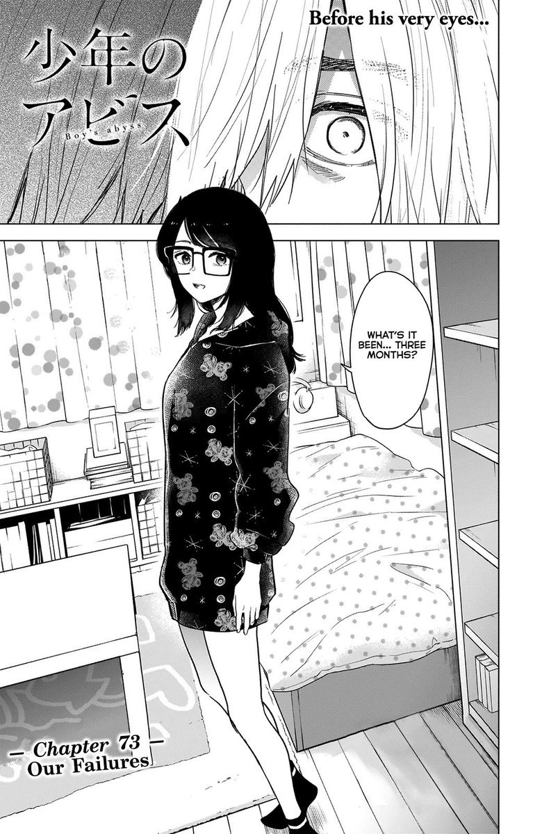 Shounen No Abyss 73 1