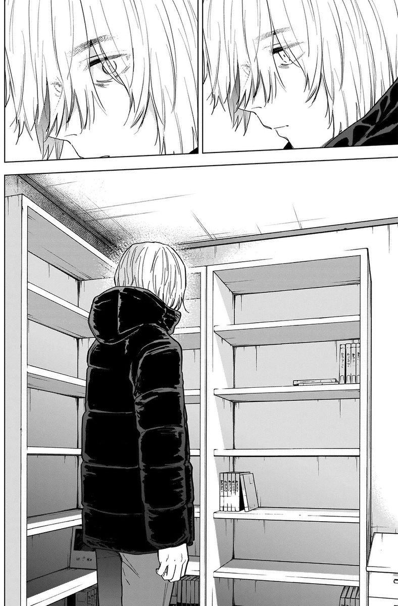 Shounen No Abyss 73 4