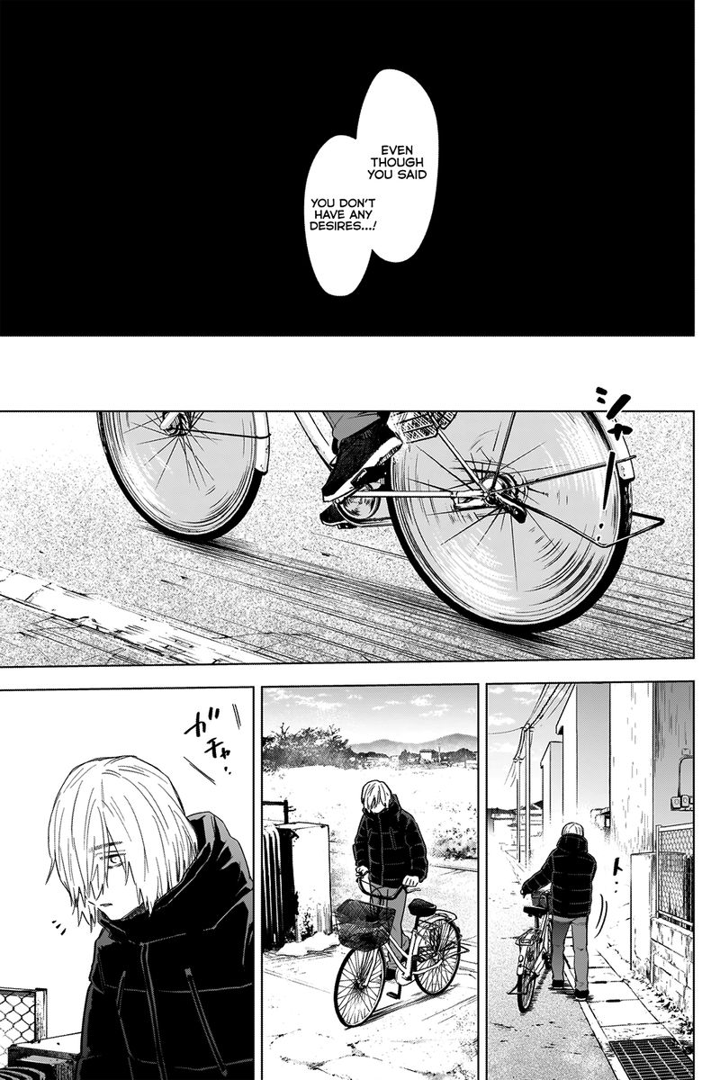 Shounen No Abyss 74 17